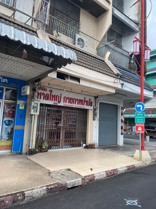 well liked-spot in Hatyai! 
