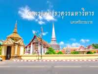 วัดพระมหาธาตุวรมหาวิหารนครศรีธรรมราช 🙏