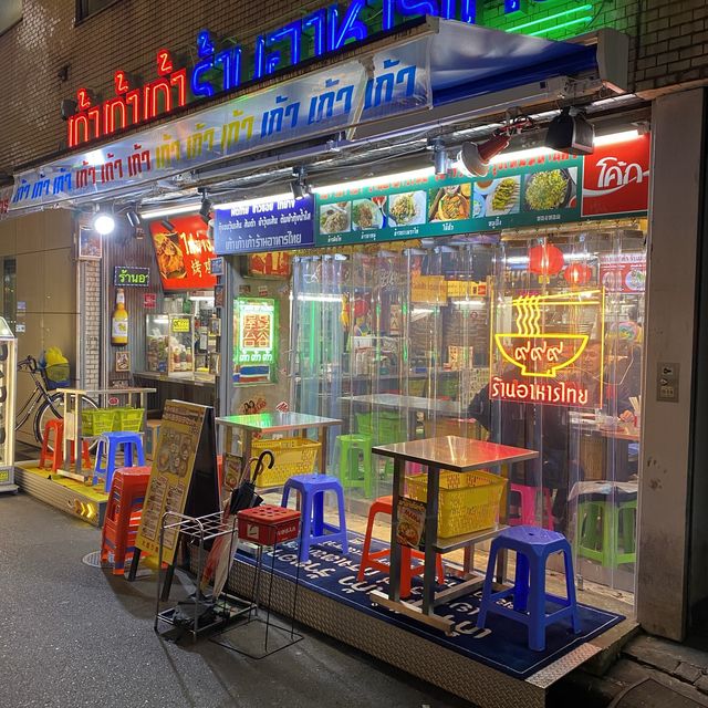 玩味十足大水桶啤酒泰國料理@新橋