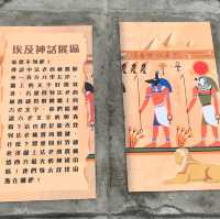 暑假帶孩子來八里看沙雕：2023年八里城市沙雕展