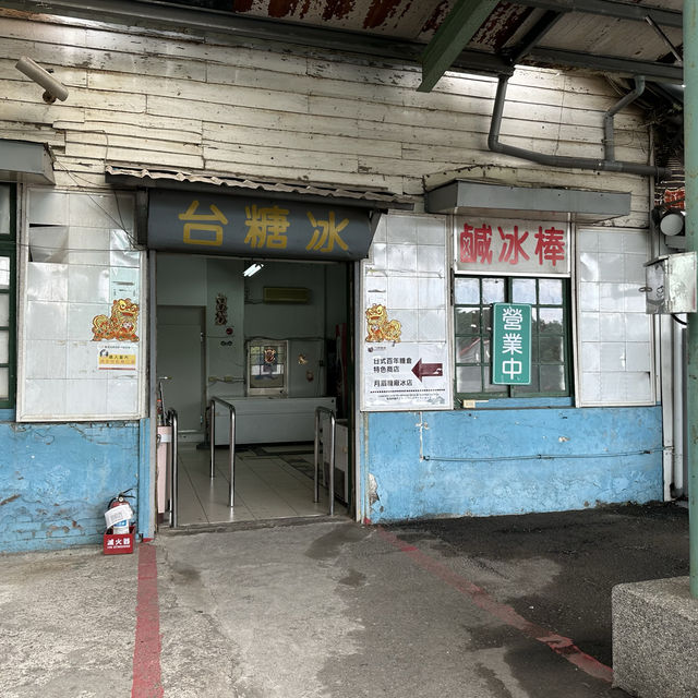 台糖月眉觀光糖廠