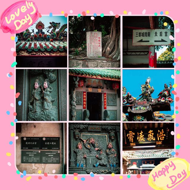 🏯 古老的神聖之地：汕頭天后宮 🌸