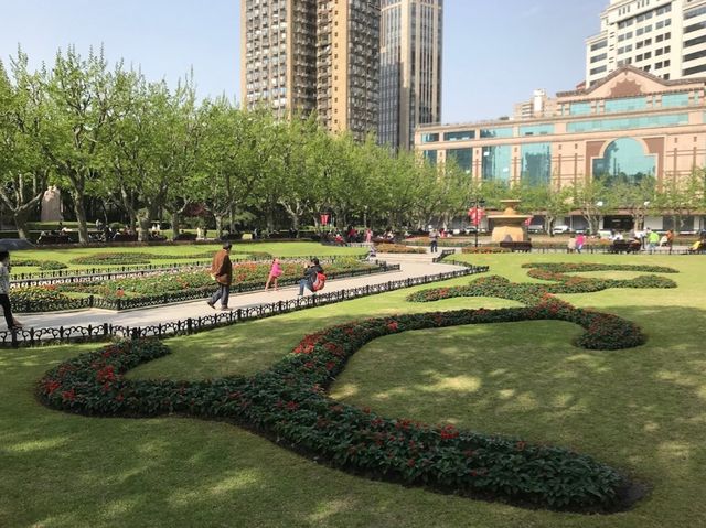 Fuxing Park