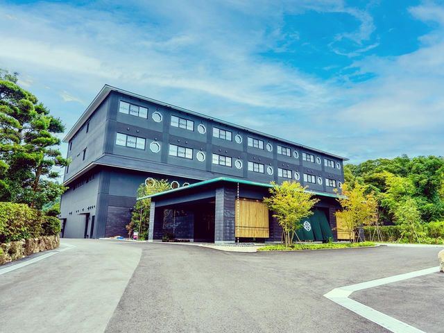 嬉野八十八