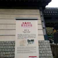 福岡観光2023 「萬行寺」