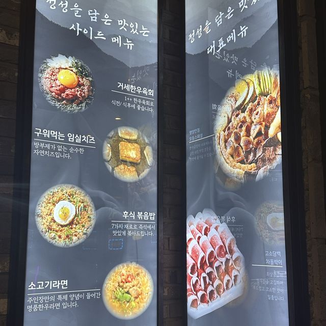 韓国:梨泰院˗ˏˋ ハヌコプチャン ˎˊ˗