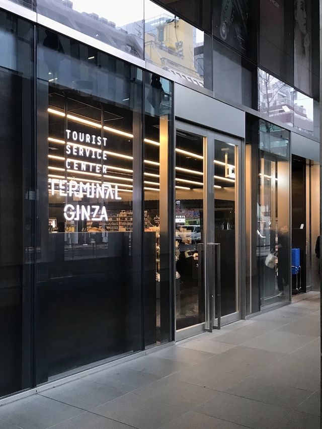 🇯🇵Hotel Gracery Ginza 不過不失平價商務酒店🏨