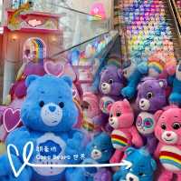 【限時優惠】Care Bears世界，香港必去打卡點