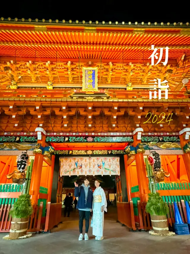 【2024年】商売繁盛に縁結び！神田明神で初詣⛩