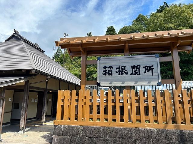 Hakone Checkpoint