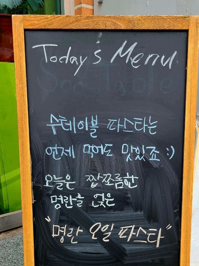 [브런치카페 ] 영종도 현지인 추천 맛집! "수테이블"