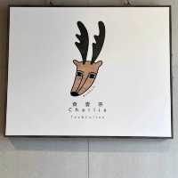 Charlie Tea & Coffee：美味咖啡與甜點，讓你感受幸福的氛圍