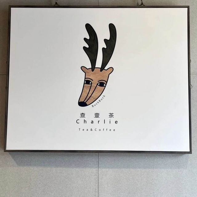 Charlie Tea & Coffee：美味咖啡與甜點，讓你感受幸福的氛圍