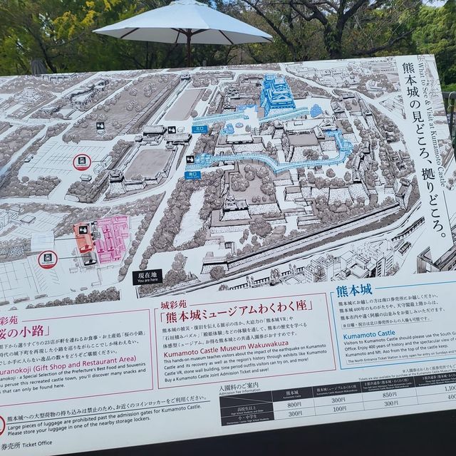 日本九州熊本城