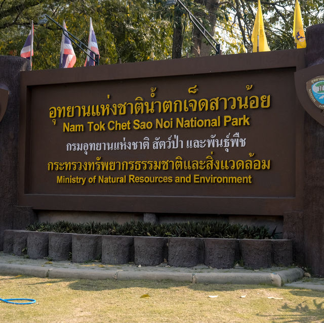 แช่น้ำตกเจ็ดสาวน้อยคลายร้อนกันไหม