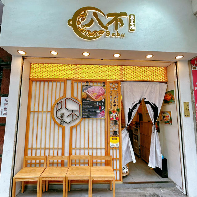 壽喜燒超高質