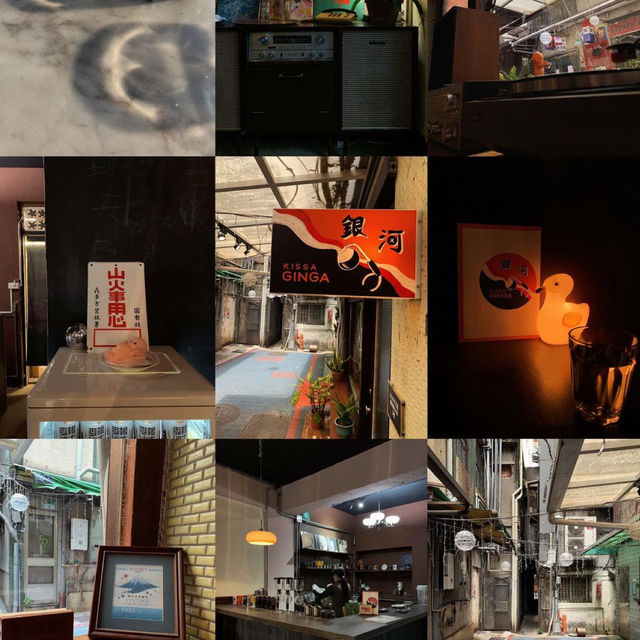 喫茶銀河：舒適特色小店，溫馨舒適的好去處