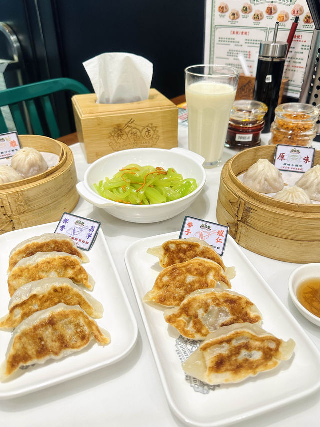 🥟 土瓜灣實力非凡餃子店
