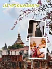 ปราสาทนครหลวง โบราณสถานที่สำคัญของอยุธยา