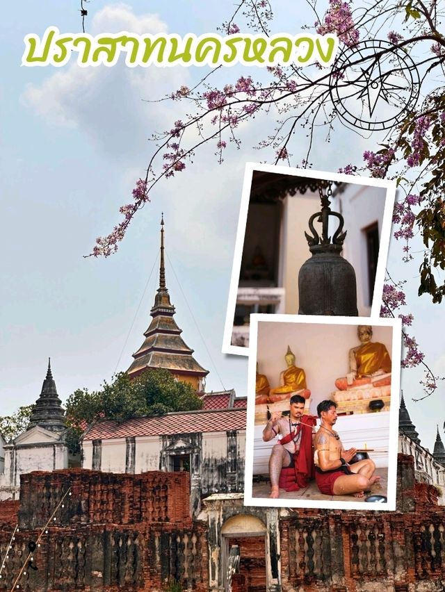 ปราสาทนครหลวง โบราณสถานที่สำคัญของอยุธยา