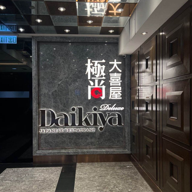 超多選擇既高質日式放題👍🏻