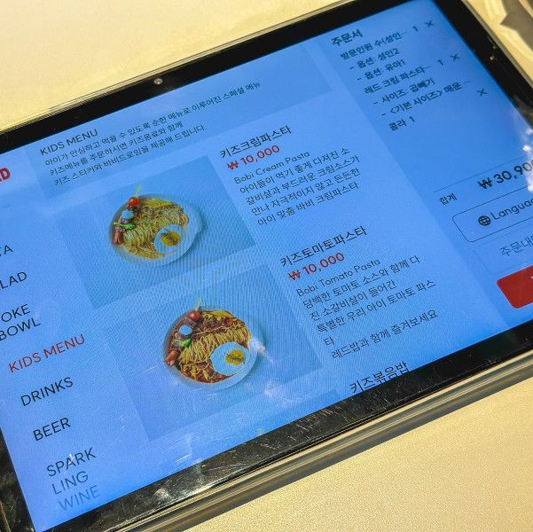 수원역맛집 바비레드 유아동반 키즈메뉴 