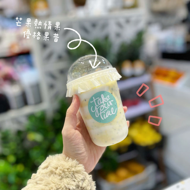 中午無胃口飲返杯優格😌