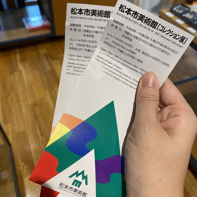 草間彌生さん常設展🌈松本市美術館