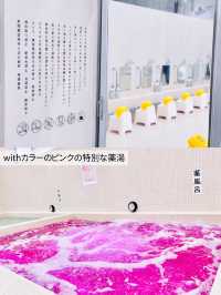 【GW限定】サウナ×恋！？サウナの聖地｢黄金湯｣で恋するサウナキャンペーン👩‍❤️‍👨💓