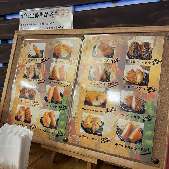 すごいボリュームです