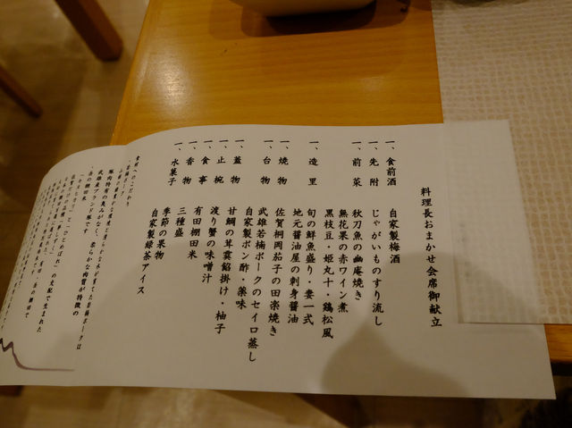 【天堂介紹】御船山樂園酒店：Teamlab燈飾藝術，溫泉浸浴，誠意推介📣