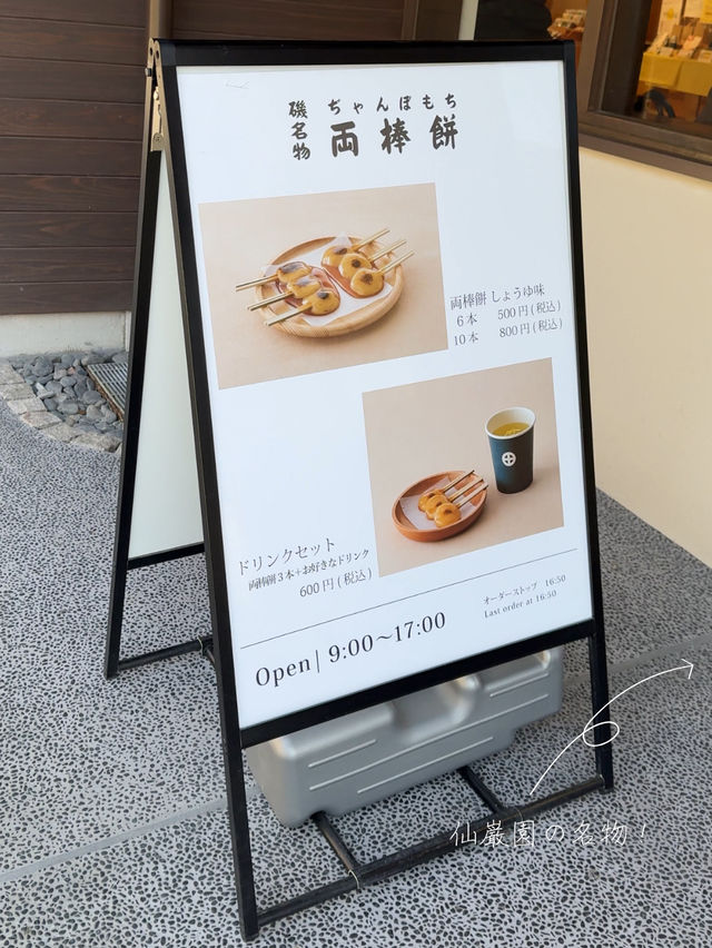 【鹿児島】桜島を眺めるならココしかない！