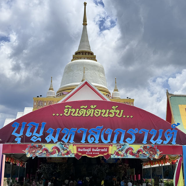 เที่ยวสิชล นครศรีธรรมราช