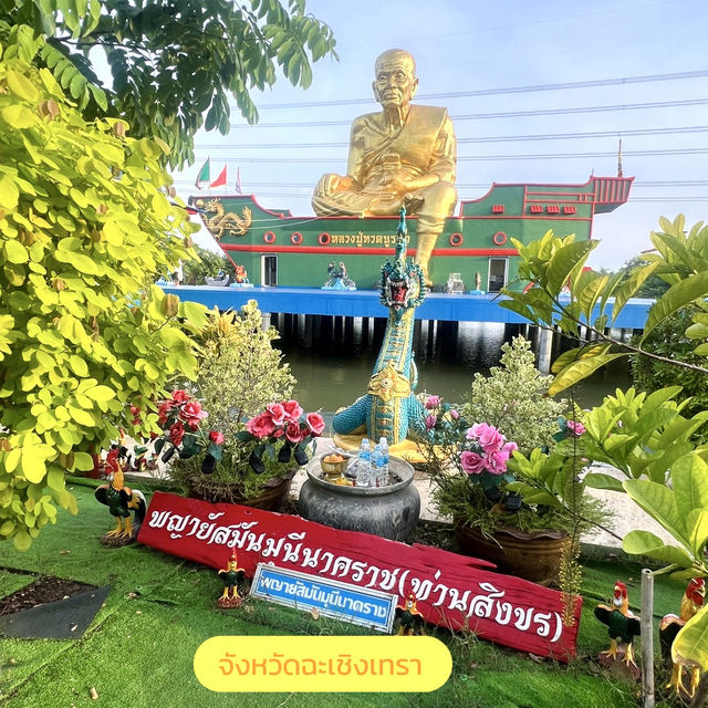 กราบสักการะ🙏หลวงปู่ทวดบูรพา ประทับบนเรือสำเภา