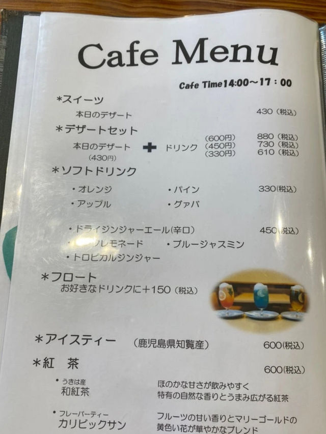 【福岡カフェ】ご夫婦で営むアットホームなカフェ