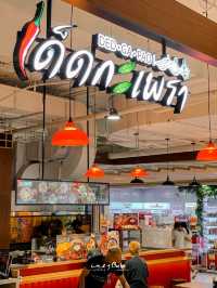 แวะกินข้าวที่ เด็ดกะเพรา สาขา เดอะมอลล์ท่าพระ