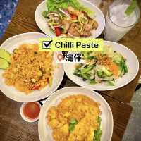 [Chilli Paste] - 經濟實惠泰國🇹🇭菜