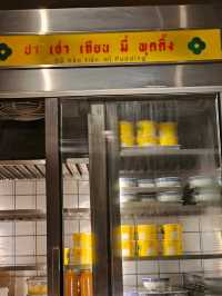 ตลาดเยาวราช