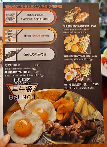 新店寵物友善餐廳意享Eat Enjoy