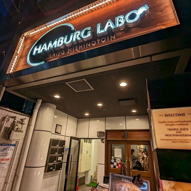 日本京都-體驗酪梨+和牛漢堡排的雙重滿足：Hamburg Labo