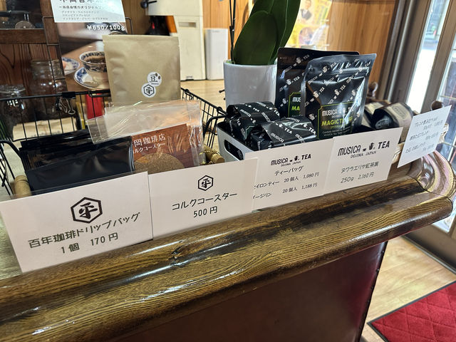大阪・中央区。大阪に現存する最古の喫茶店と言われている『平岡珈琲店』