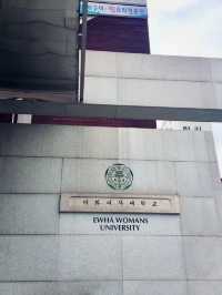 【首爾】梨花女子大學：優美寧靜的校園環境，新潮的周邊小店