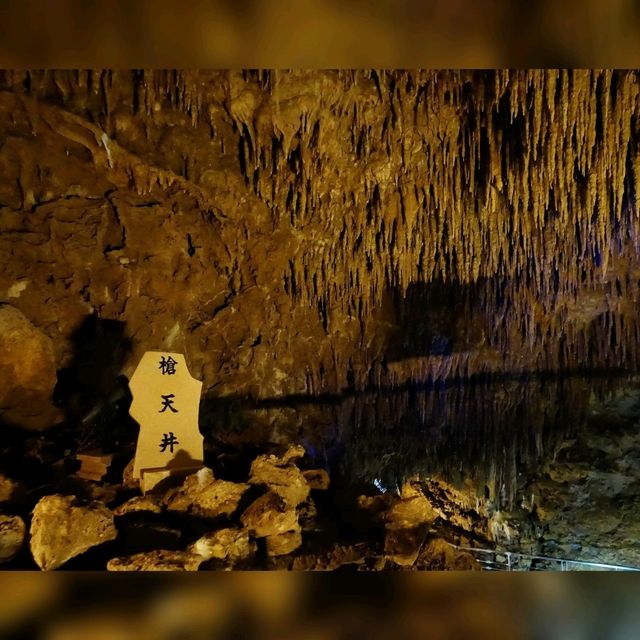 沖繩必到既天然鬼斧神工秘景😮