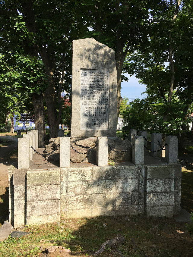 探索盛岡城跡：歷史與自然的完美融合