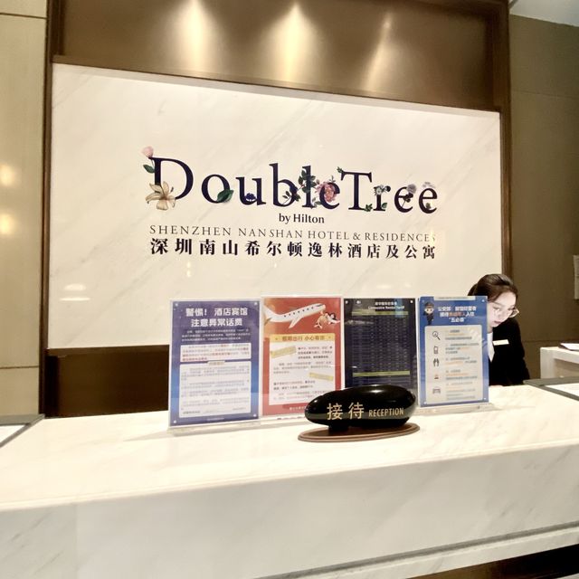 深圳南山希爾頓逸林酒店及公寓