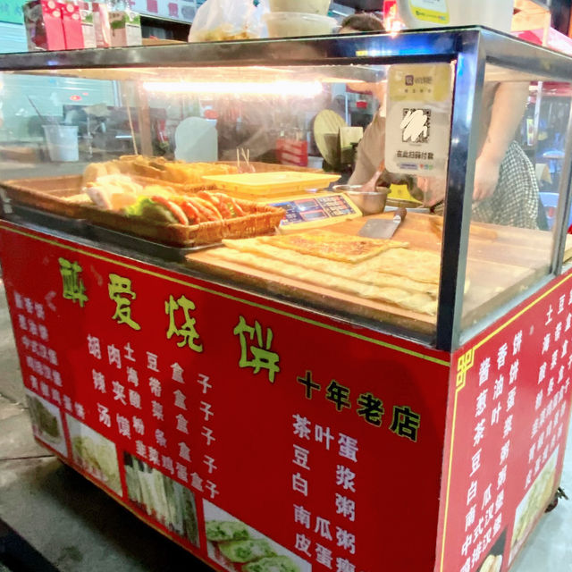 深圳蛇口商圈的醬香餅