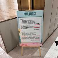 ริวิวโรงแรม Heyitang Hotel Shanghai