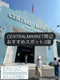 【CENTRAL MARKET】おすすめスポット/インスタ映えカフェ