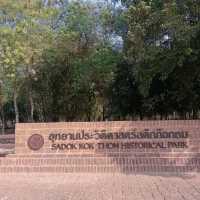 อารยธรรมขอมในถิ่นไทย
