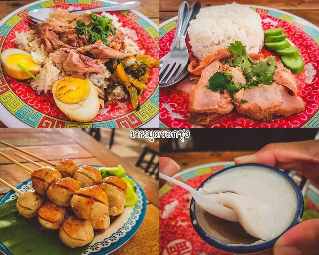 เที่ยวหัวหิน 2 วัน 1 คืน